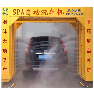 1L/2.5W/2.1H 自動車洗浄用 タッチレス洗車機