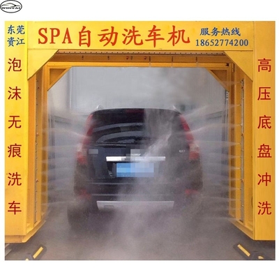1L/2.5W/2.1H 自動車洗浄用 タッチレス洗車機
