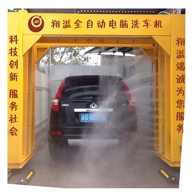 1L/2.5W/2.1H 自動車洗浄用 タッチレス洗車機