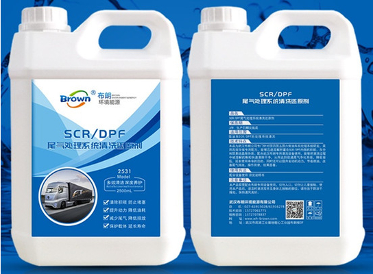 ディーゼル用SCR/DPF洗浄機 ディーゼル用車のDFF洗浄機 フィルター 清潔で機能