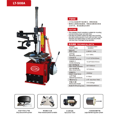 24 インチ大型タイヤ交換機 合金材料 タイヤ交換機 柱のためのダブル折りたたみプロセス 車用タイヤのマウントマシン