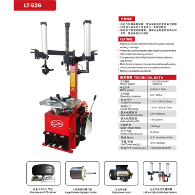合金爪と75シリンダー自動車タイヤチェンジャー24インチ大型タイヤチェンジャー 大口径ビッグピストンシリンダータイヤチェンジャーマシン