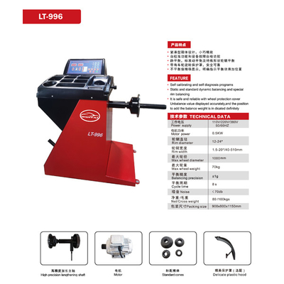 自動車輪バランサー 高精度延長軸 タイヤバランス装置 繊細なプラスチックフード 自動車輪バランス