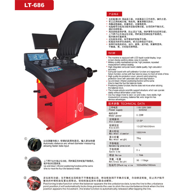 LCDディスプレイホイールバランサー 高精度延長シャフト 車タイヤバランシングマシン 赤外線位置決め機能 タイヤバランシングマシン