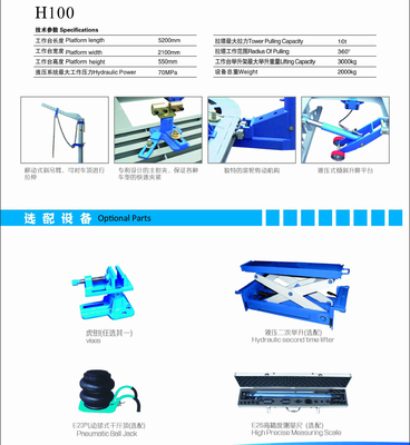 自動車車体フレームマシン 車体衝突修理システム シャシー直直し車体修理機器