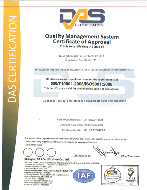 中国 Guangzhou Wintai Car Tools Co., Ltd. 認証